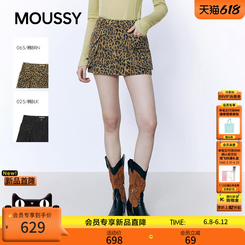 MOUSSY 2026春季新品街头辣妹风豹纹大口袋修身短裙028JSA31-1022