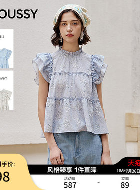 MOUSSY 2026夏季新品法式甜美木耳边立领飞飞袖衬衫028JSC30-1092