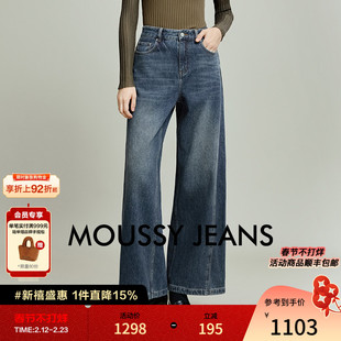 MOUSSY 秋季新品丹宁复古风阔腿牛仔休闲长裤女028IAA11-1021