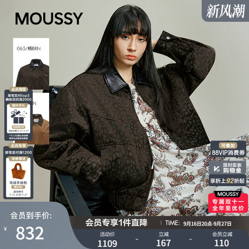 moussy 2025秋季新品潮酷复古风撞色短款夹克外套女028IAA30-1082