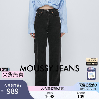 纯棉高腰MOUSSY长裤阔腿