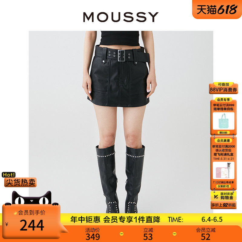 MOUSSY 春季新品摇滚风半身裙皮裙028HSZ30-0541
