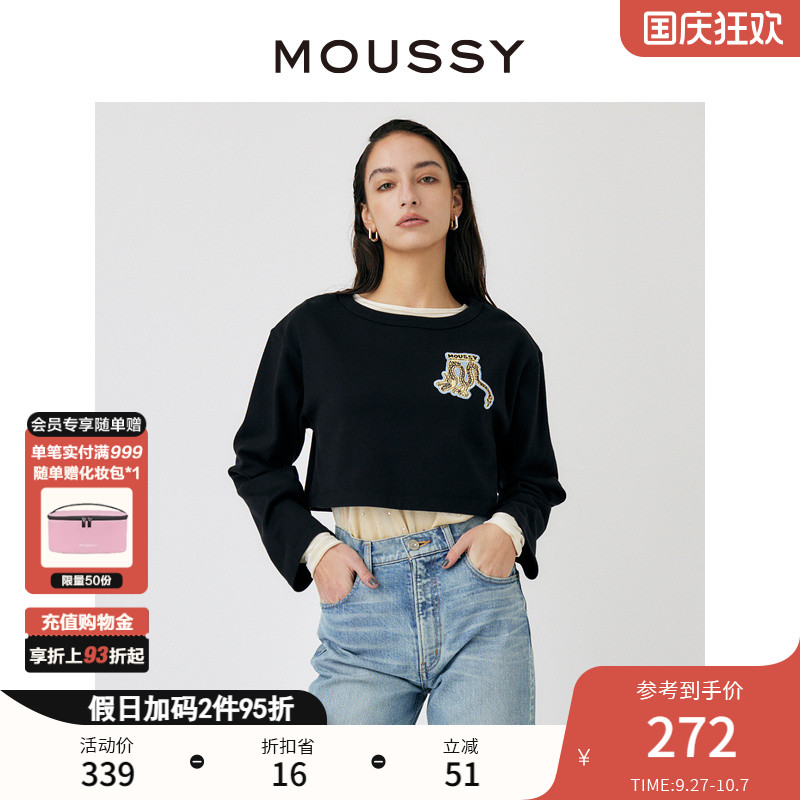 moussy龙年限定刺绣正反两穿卫衣