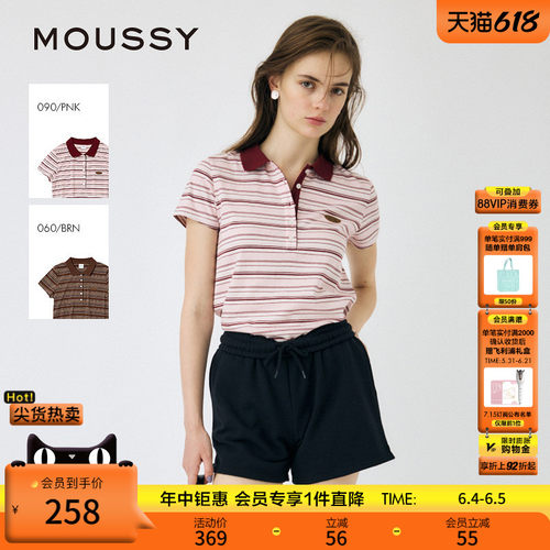 MOUSSY 春季新品美式复古学院风条纹POLO衫T恤010IS290-8511