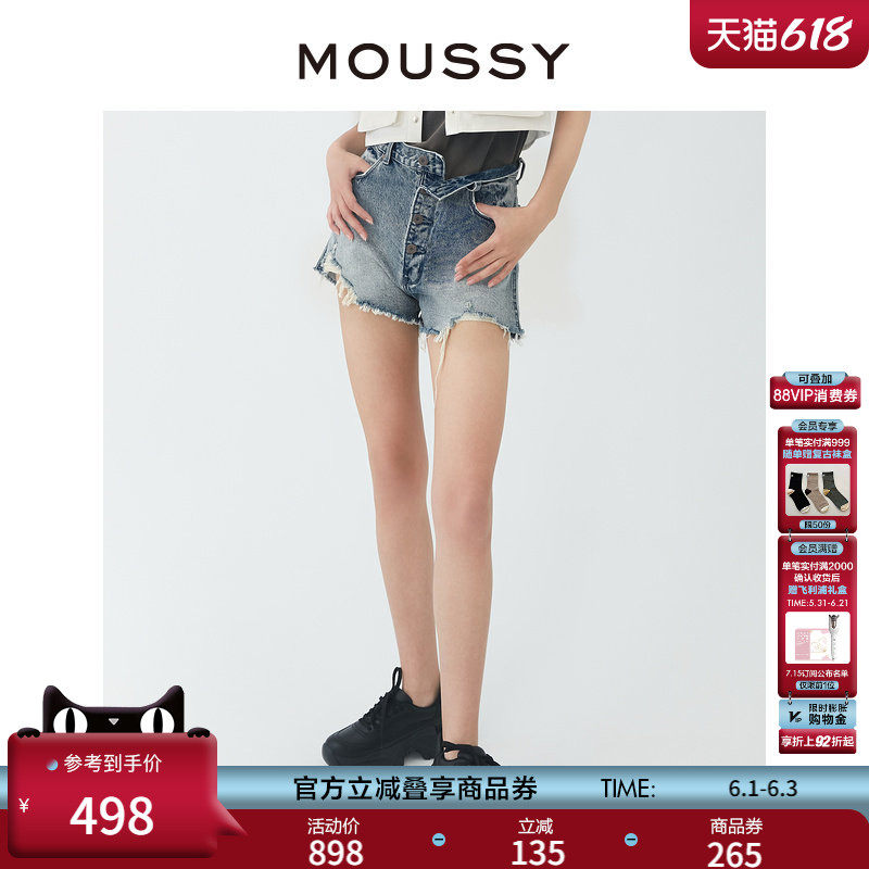 MOUSSY 新品休闲通勤下摆破损毛边短款牛仔裤女028GSN11-0050