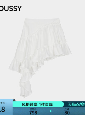 MOUSSY 2026夏季新品休闲纯色不规则荷叶边半身裙女028JSZ31-1044