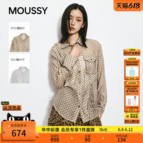 MOUSSY 2026夏季新品甜美温柔风波点撞色长袖衬衫女028JSA30-1028