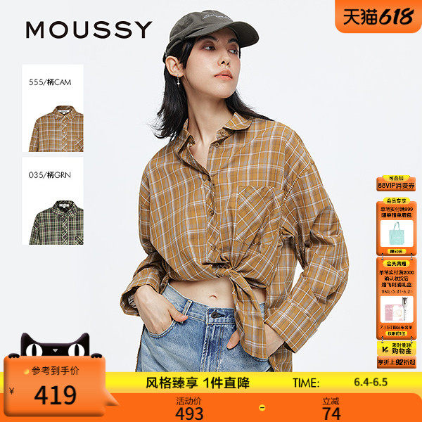 MOUSSY复古宽松时尚舒适长袖衬衫女 028JSX30-1046