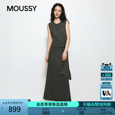 MOUSSY 2026夏季新品优雅淑女风系带垂感长款连衣裙028JSA83-1002