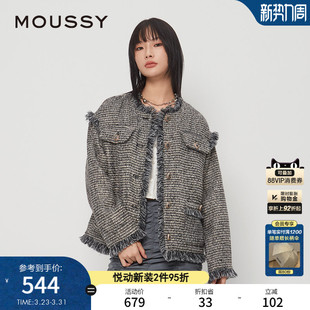 知性淑女风毛边流苏小香风外套028HAZ30 新品 0321 春季 MOUSSY