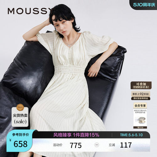 MOUSSY 春季新品法式优雅V领条纹衬衫连衣裙女028JSX33-1023