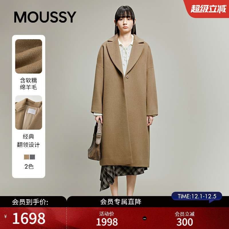 MOUSSY 2025冬季新品通勤复古风长款直筒毛呢外套女028IAA30-1931