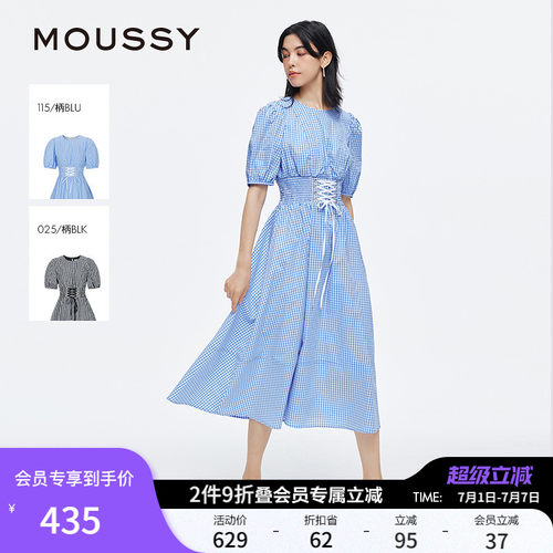 MOUSSY 春季新品田园风泡泡袖绑带收腰连衣裙女028ISA33-4081