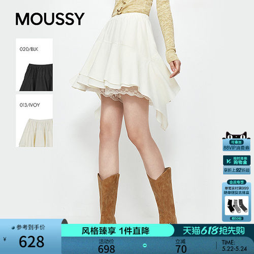 MOUSSY 2026夏季新品甜酷风蕾丝拼接褶皱宽松短裙女028JSA31-1037
