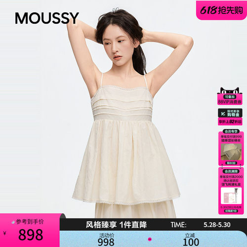 MOUSSY 2026夏季新品南法度假风蕾丝边轻薄吊带衫女031JSZ30-1007