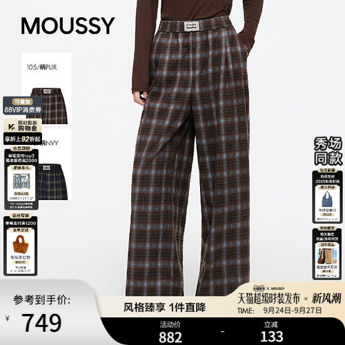 MOUSSY 2026秋季新品美式休闲松紧腰格纹阔腿休闲裤028JAC31-1572