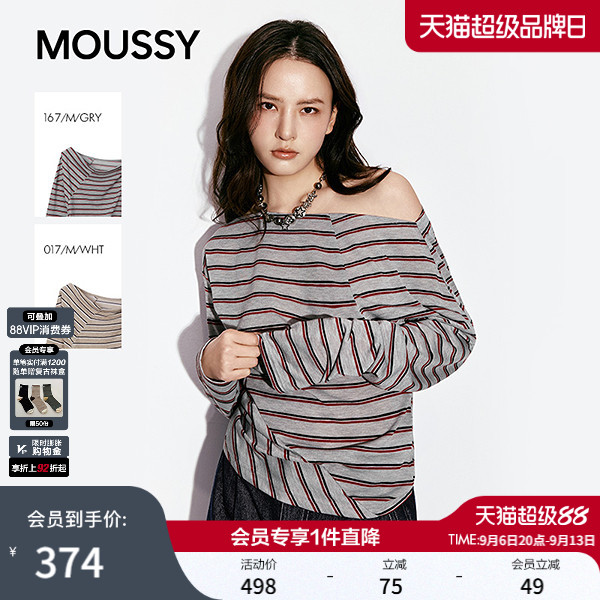 MOUSSY2026秋季新品慵懒条纹不规则褶皱斜肩长袖T恤028JSA90-1027图片