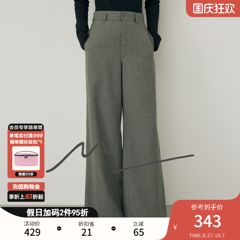MOUSSY 2024秋季新品M系列格雷系垂感阔腿西装裤女010HA231-1161