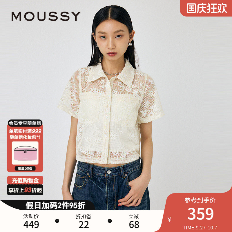 moussy松弛感休闲蕾丝刺绣衬衫