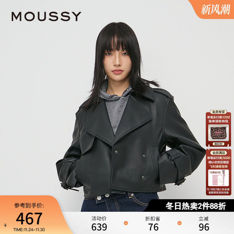 MOUSSY 秋季新品美式机车朋克摇滚皮质夹克外套010HAK30-0291