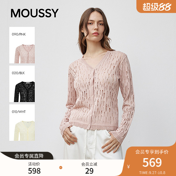 MOUSSY 2025早秋新品优雅通勤修身镂空时尚针织开衫028IAA70-1026