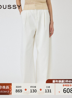 MOUSSY 夏季新品简约通勤风慵懒感阔腿裤牛仔裤010HSS11-0630