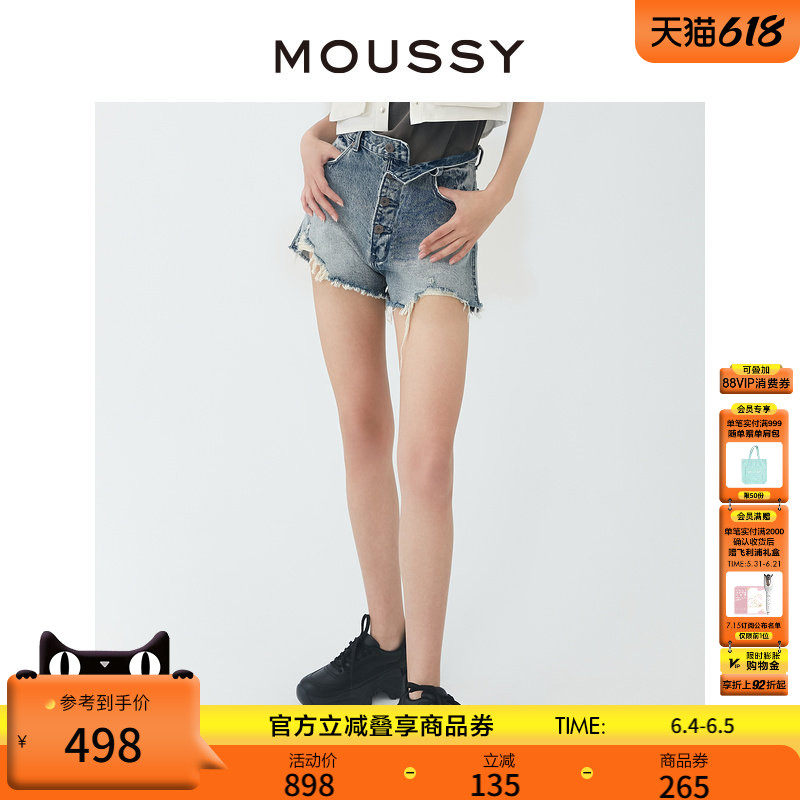 MOUSSY 新品休闲通勤下摆破损毛边短款牛仔裤女028GSN11-0050