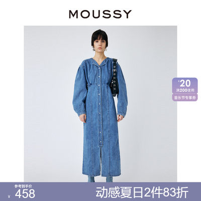 moussy泡泡袖下摆开叉长款牛仔裙