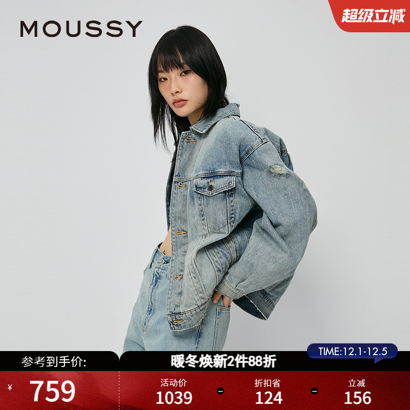 MOUSSY 秋季新品美式街头风做旧水洗牛仔外套女010HAS11-7471