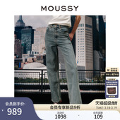 010HAA11 阔腿水洗休闲直筒牛仔裤 4131 复古通勤风蓝色经典 MOUSSY