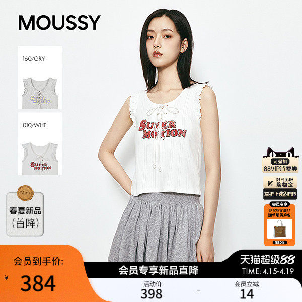 �ۻ��㣺MOUSSY 2026������Ʒ��������ĸӡ���������䱳��028JSA90-1040160��ɫ 00020/F  398Ԫ