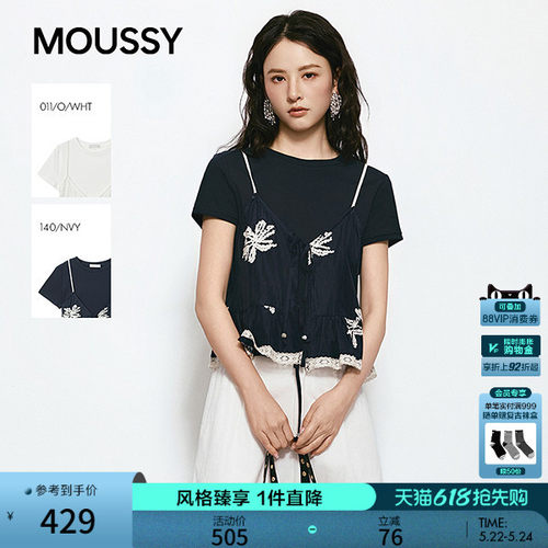 MOUSSY 2026夏季新品文艺风两件蕾丝碎花短袖T恤028JSC80-1027