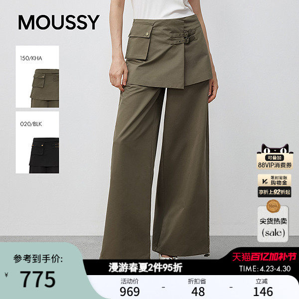 MOUSSY 春季新品机能风假两件口袋拼接阔腿长裤028IAA31-1006