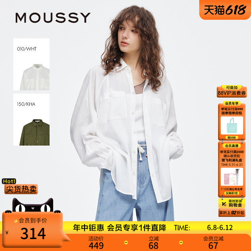 MOUSSY 春季新品休闲慵懒风简约薄款长袖衬衫女028ISZ30-1041