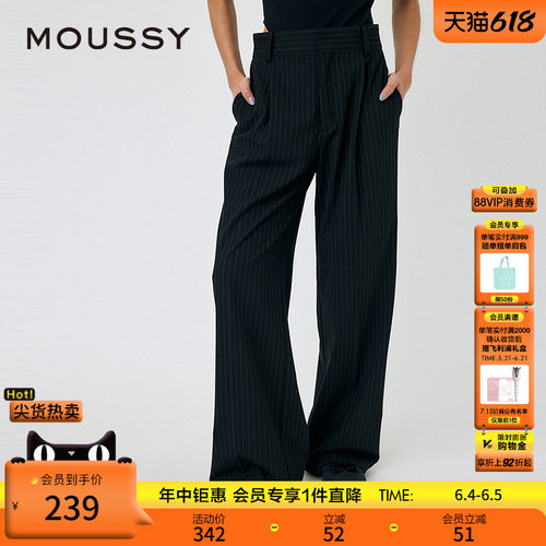 MOUSSY 春季新品高腰捏褶条纹垂感西装裤休闲裤010IS631-4121