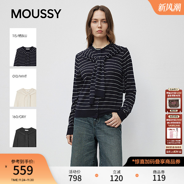 MOUSSY2025秋季新品法式慵懒风披肩领针织开衫女028IAC70-1048