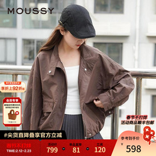 MOUSSY 秋季新品简约通勤三色短款花苞夹克外套028ISX30-2851