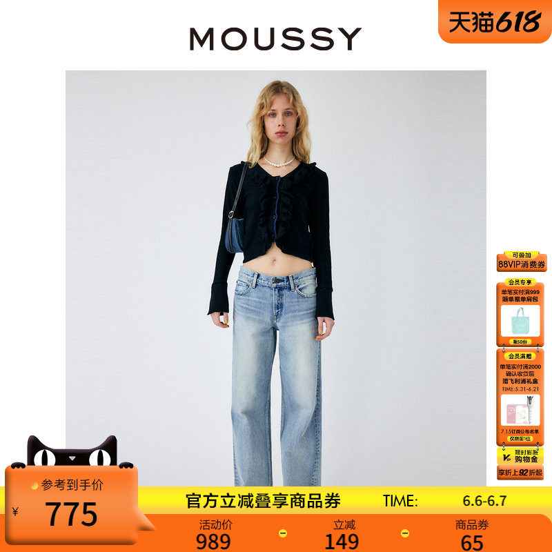 【明星同款】MOUSSY 春季低腰口袋磨边直筒牛仔裤女010GSA11-0130