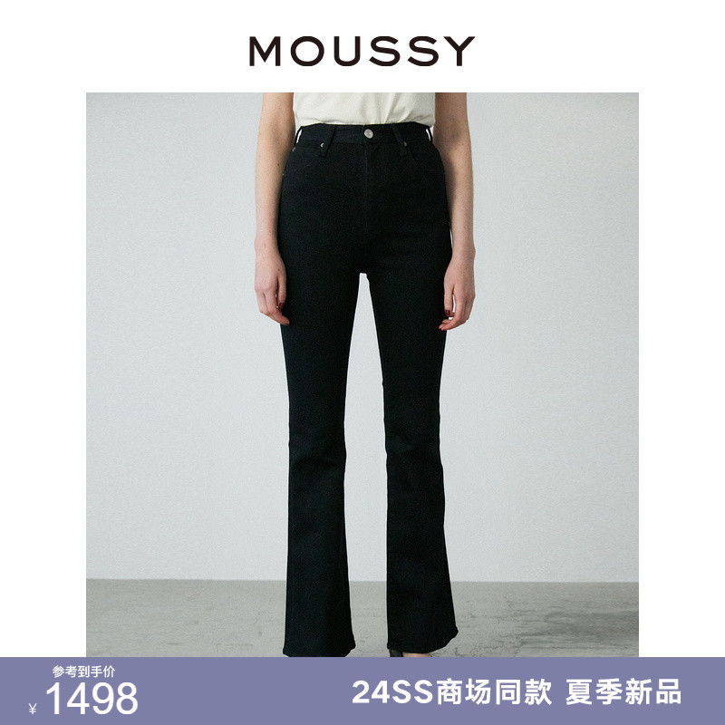 MOUSSY 夏季新品高腰深色微喇牛仔裤女010GSA12-2640 女装/女士精品 牛仔裤 原图主图