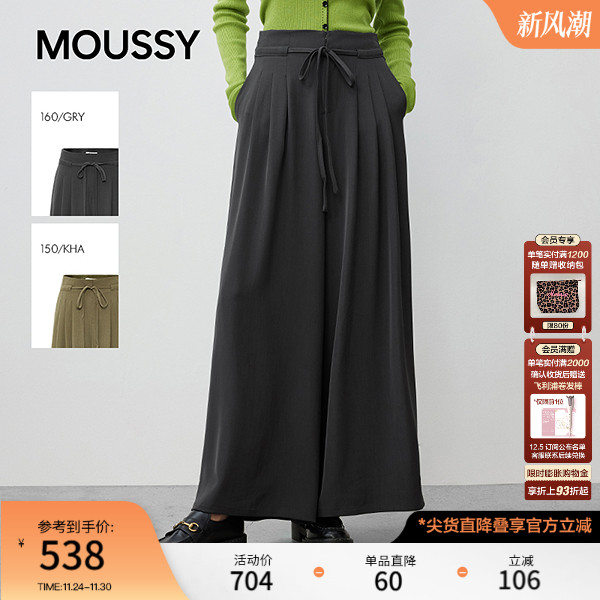 MOUSSY 2025秋季新品休闲慵懒风抽绳宽松休闲阔腿裤028ISB31-1003
