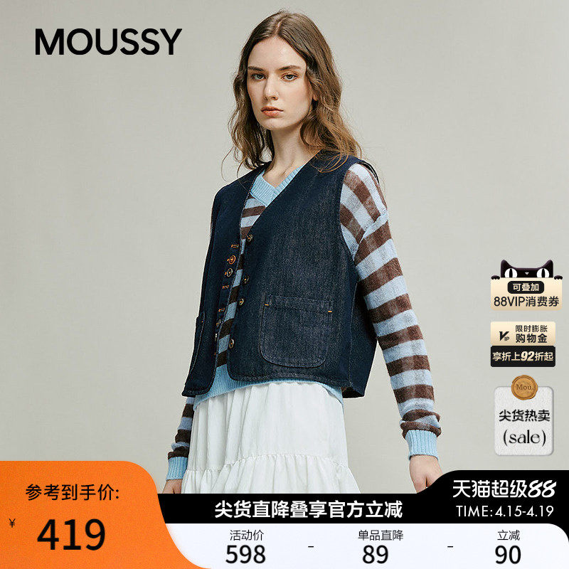 MOUSSY春季新品复古风口袋拼接短款马甲外套女028JSC10-1009