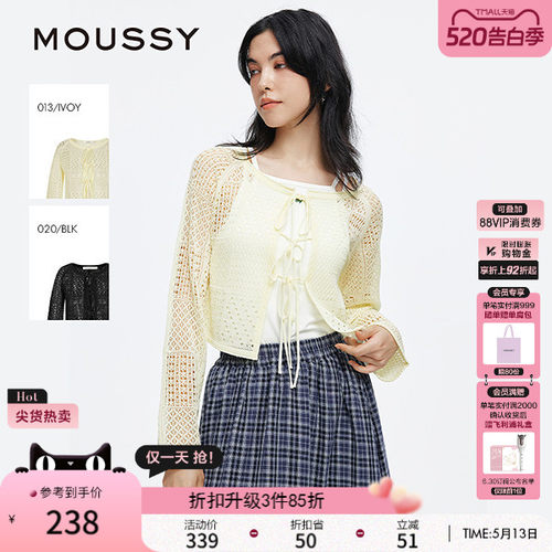 MOUSSY 夏季新品法式田园风钩花镂空针织开衫女028ISA70-0003