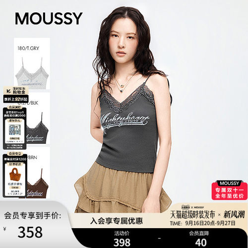 MOUSSY 2026夏季新品甜美风蕾丝拼接字母修身吊带衫010JS490-3721