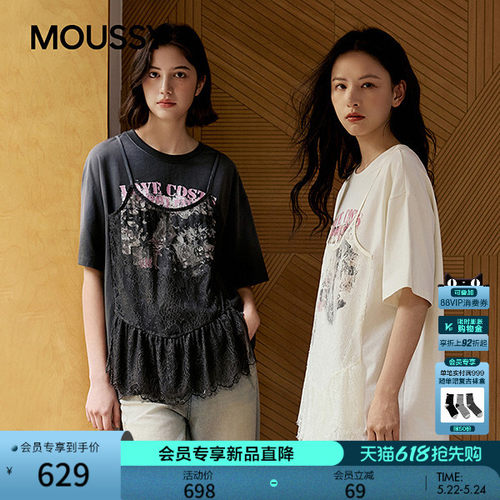 MOUSSY2026夏季新品复古休闲假两件蕾丝拼接印花T恤028JSZ90-1063