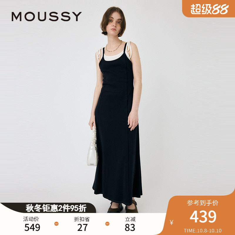 moussy设计感通勤风两件套连衣裙