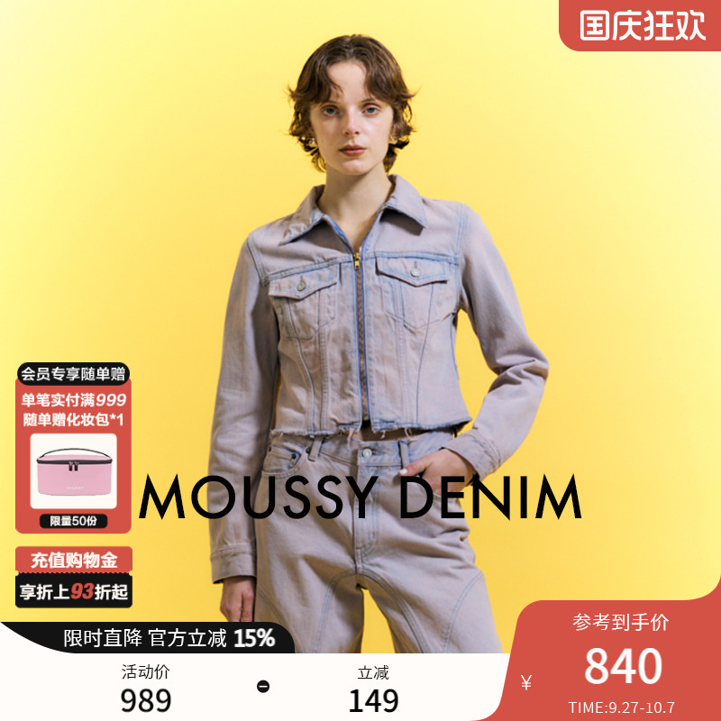 MOUSSY 2025春季新品复古丹宁直筒短款拉链牛仔外套010ISS11-0621