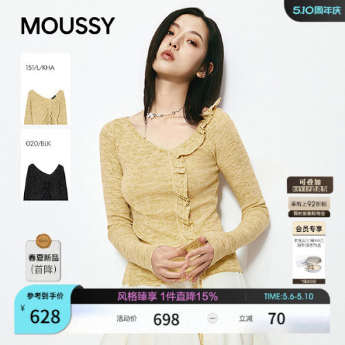 MOUSSY× INSILENCE联名 2026夏季新品抽褶针织衫010JSF01-3901