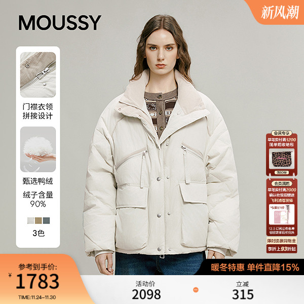 MOUSSY 2025冬季新品休闲大口袋短款羽绒夹克外套女028IAA30-1046
