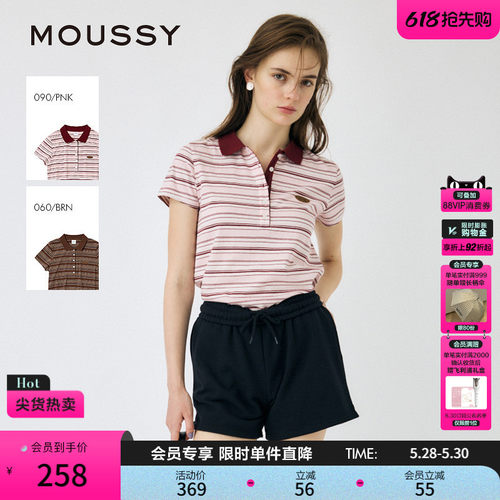 MOUSSY 春季新品美式复古学院风条纹POLO衫T恤010IS290-8511