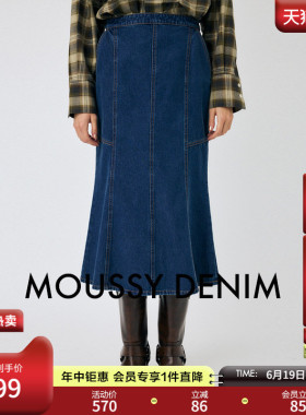 明星同款MOUSSY 春季新品复古港风文艺鱼尾裙牛仔裙010IAS11-7921